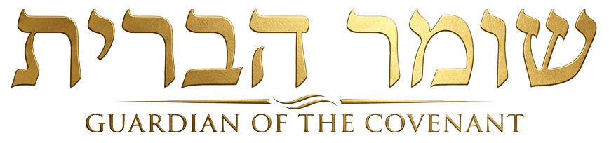 Shomer HaBrit